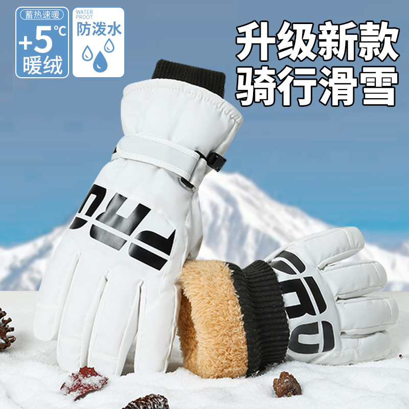 Ski Gloves for Men in Winter, Cycling Gloves for Cold Protection, Fleece-Lined, Warm, Windproof, Thickeneded, Waterproof, Touch-Screen Cycling Gloves for Women