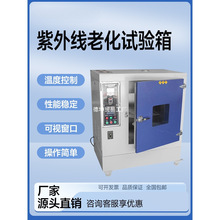 uv���⾀�ϻ�ԇ�C���⾀�����ϻ�ԇ������S׃�yԇ�x����ϻ���