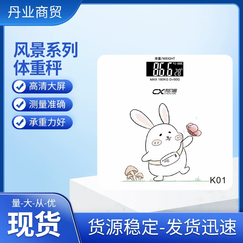 Пейзаж серии Вес оптом электронные весы вес производители поставляют квадратный измеритель веса из закаленного стекла