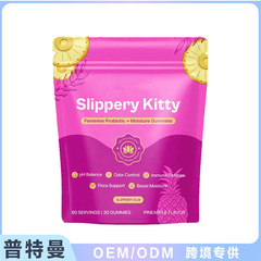 TK亚马逊热销 女性益生菌+保湿软糖Probiotic + Moisture Gummies