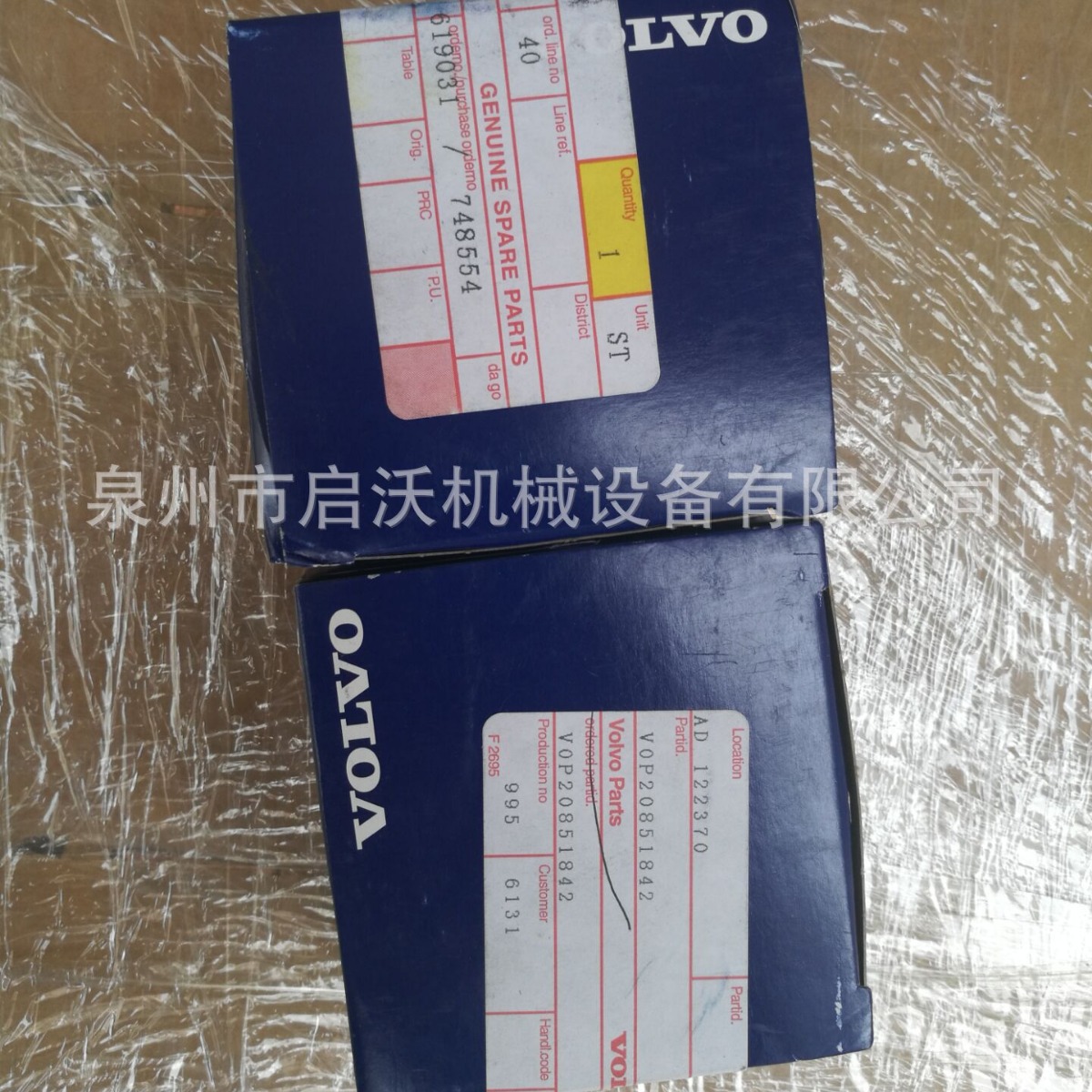 适用沃尔沃 TAD1641原厂TAD1643 皮带轮20851842