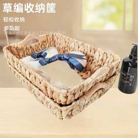 北欧亚马逊草编收纳盒水葫芦杂物遥控器置物篮家居桌面编织收纳筐