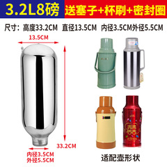 Household thermos bottle glass inner tank 3.2L/8 pounds large vacuum thermos bottle 2L/5 pounds old-fashioned thermos