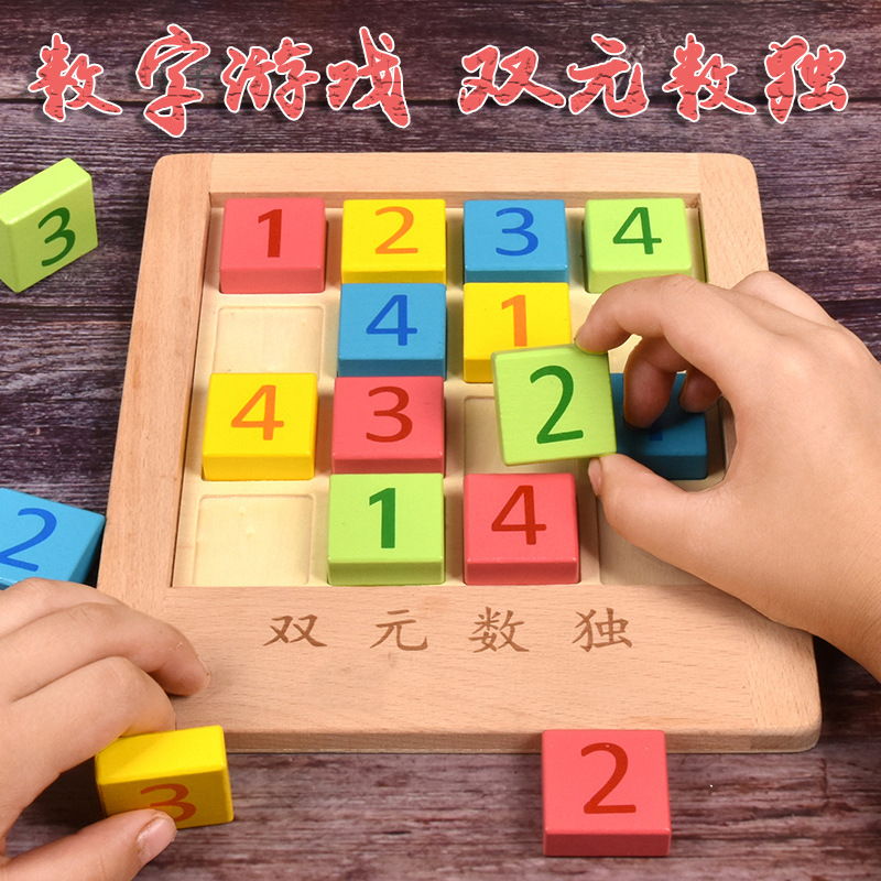 Large Dual-Element Sudoku Children's Chess Game Chess Primary School Students Desktop Game Toy Wooden Educational Toy Problem Solving