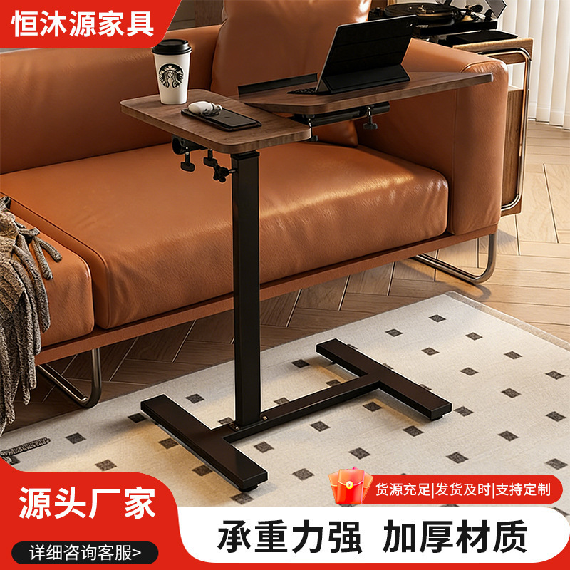 Bedside Table, Mobile Folding Flip-Top Split Desktop, Adjustable Height Computer Desk, Living Room Sofa Side Table, Folding Table, Study Desk