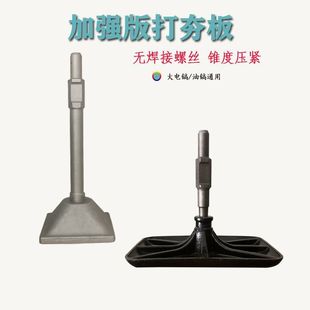 Large electric pick and oil pick rammer plate rammer small household leveler rammer small rammer hammer