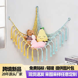 三角墙玩具网兜 毛绒玩具手工编织花边吊床 波西米亚悬挂收纳吊床