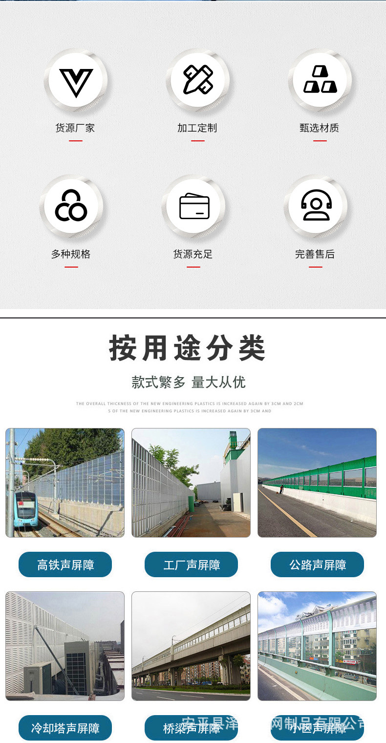 声屏障_02.jpg