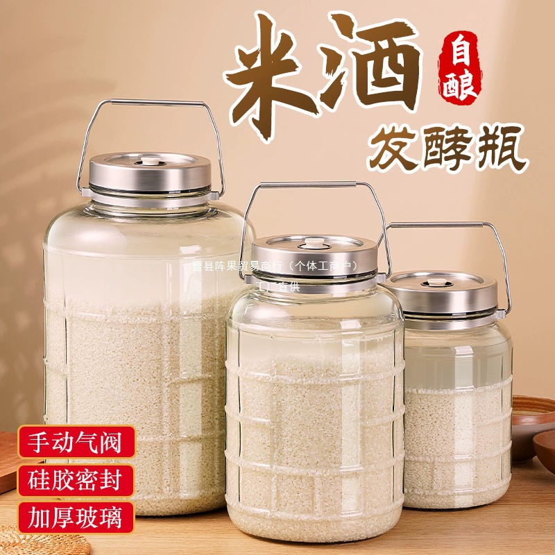 Специальный контейнер для бутылок для брожения рисового вина, стеклянная бутылка для замачивания вина, герметичная банка для сладкого вина для хранения ликера и фруктов.