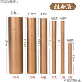 放香装特长香管牛皮加长香桶储架香插超长香盒线香家用纸香筒加厚