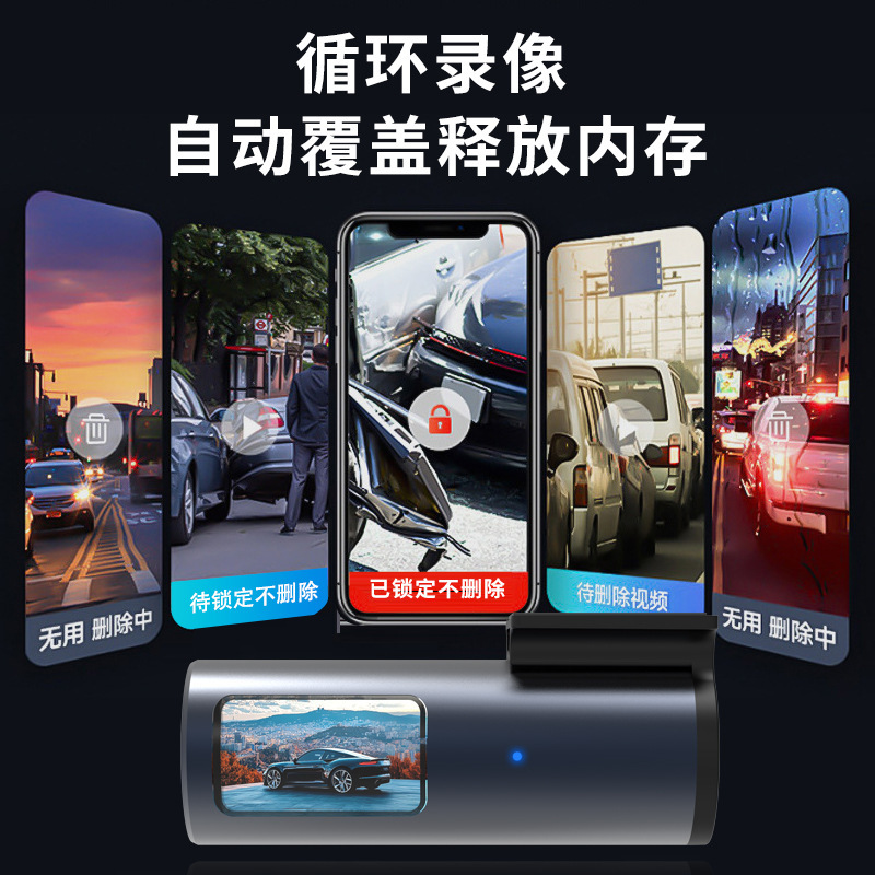 跨境新款WIFI行车记录仪2K高清夜视小屏幕24H停车监控GPS轨迹回放|undefined