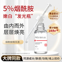 ��Ͷ��ѩ5%���������AҺ ���ư������w����ԭҺ�aˮ��ҹ���o���A