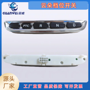 �๦���_�P���I늄�܇����ԴDNR�nλ֧�ֶ��������m���ƿ܇