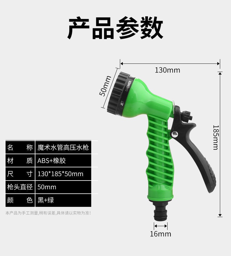 High-pressure car wash water gun hose, car washing water pipe, multifunctional water gun, household flower watering retractable hose set