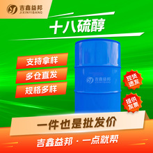 ʮ���� 2885-00-9 ������ �y���o��N-ʮ������� ���󃞻�