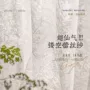 新款透光法式客厅纱帘