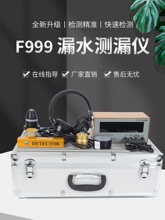�������S/����̽/�hꖜy©�x�ԁ�ˮ�ܵ�ů©ˮ�҃���©ˮ�z�y