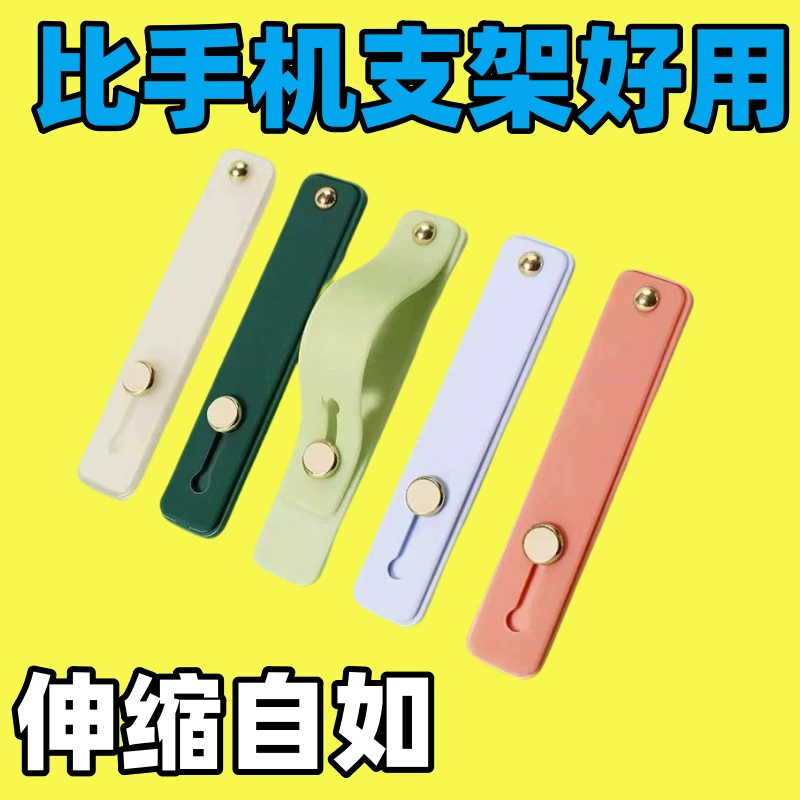 Кронштейн для удержания мобильного телефона Кронштейн для удержания мобильного телефона