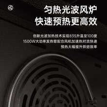 新款长帝s1pro大白鲸风炉平微波炉多功能发酵喷雾电烤箱家用烘焙