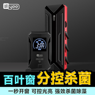 Fish Tank Uv Sterilization Lamp Ultraviolet Fish Pond Water Purification Algae Removal Submersible Sterilization Lamp Aquarium Disinfection Lamp Fish Tank Sterilization Lamp