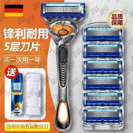 剃须刀;脱毛刀;不锈钢厨用刀