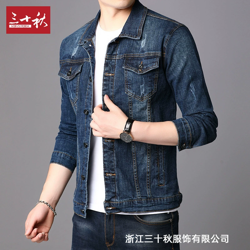 Denim autumn jacket, base loose straight jeans