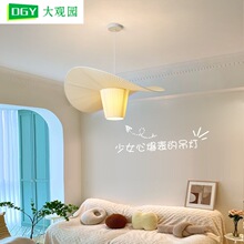 主卧吊灯现代简约北欧灯具法式布艺儿童房灯卧室灯餐厅灯吊灯194L