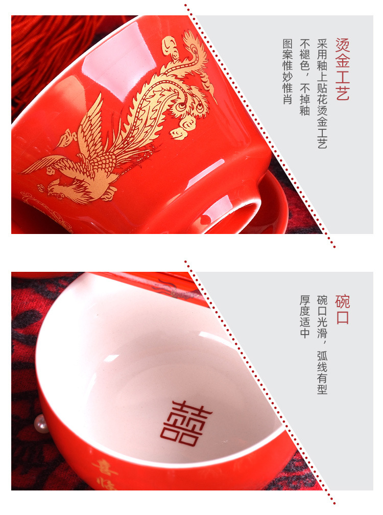 红瓷套装详情改_15