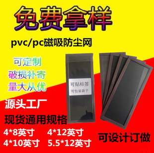 �F؛pvc���m�W �������m�W ͨ�L�ڴ��Է��m�W ���m�� �C����m�W