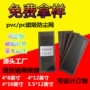 磁性pvc机箱磁吸防尘网
