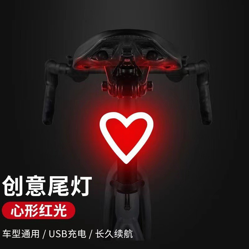自行车创意尾灯多种图案七彩高亮夜间骑行配件警示灯智能刹车尾灯|undefined