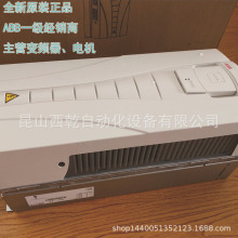 ����ABB׃�l�� �L�Cˮ��ϵ��ACS510-01-180A-4 ׃�l��90KW