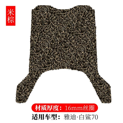 White Shark 70S-H Coil Foot | Electric vehicle foot mat - yadi-white-shark-70s-h-rice-dumpling-16mm