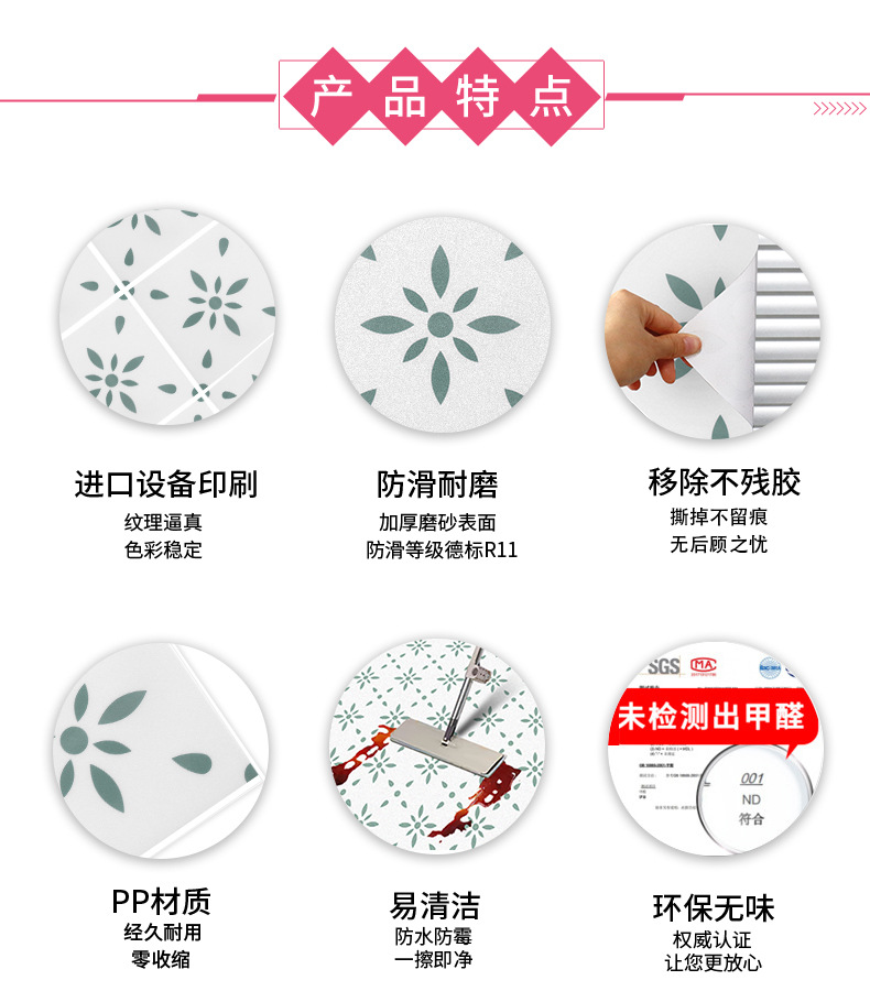 水磨石产品特点图5