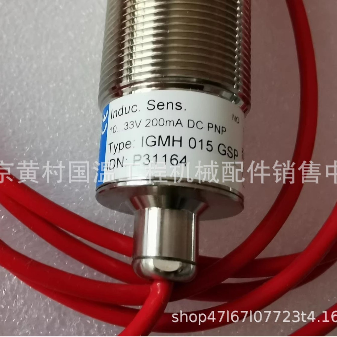 议价EGE IGMF 008 GSP 电感式接近开关传感器 防护 高温 耐高压