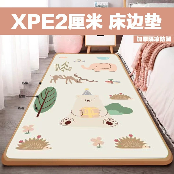 Standard 2 cm [Tiantian Xiangshang] xpe material ♜♜