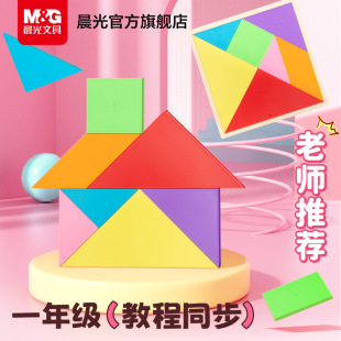 ��MG�����ɰ�С�W��һ�꼉��ͯ��������ƴ�D3��6�q���W�̾�