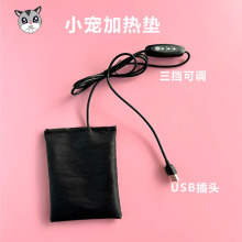 �۴���USB�ӟ�|���{�ض�����֦�����ӟᱣ�؉|��������ů��Ʒ