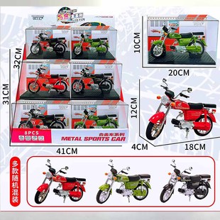 �羳1:10����70����Ͻ�Ħ��ģ�ͷ�������ʽ�C܇ץ�C���QƷ���l