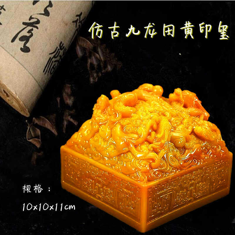 工艺礼品新功能货盘金石篆刻DIY帝王玉玺绿松石寿山石田黄仿古章