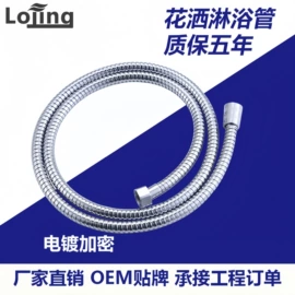 花洒软管;其他水暖五金;厨用龙头