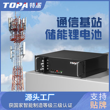 48V200/100AH�����F䇙C��늳�̫���ϵ�y�C��ʽͨӍ��վ����늳�