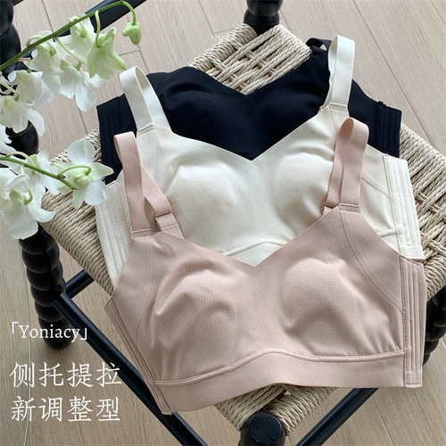 调整型内衣女大胸显小不空杯上托防下垂无钢圈收副乳文胸聚拢兔耳
