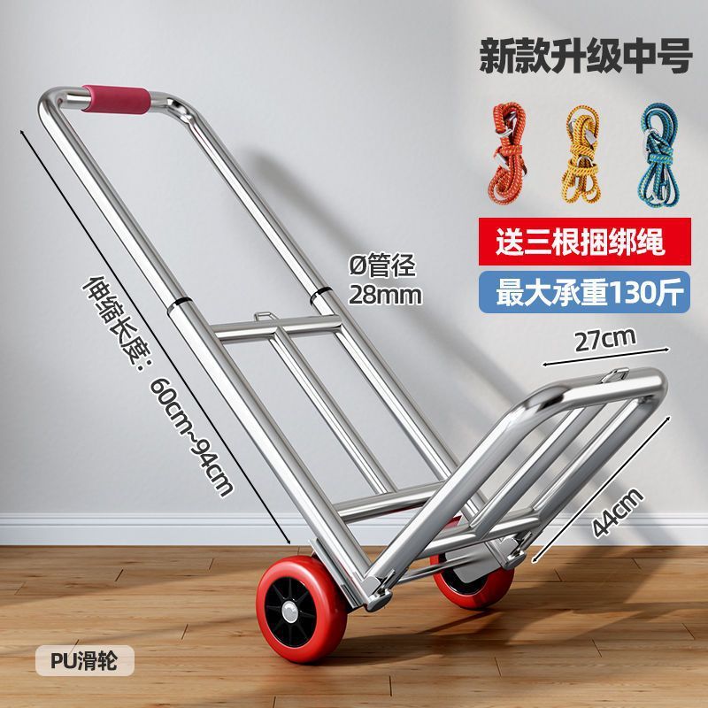 小型トレーラー折り畳み家庭用運搬トレーラー買い物買い物買い物屋台スーパー手押し車軽携帯荷物トラック|undefined