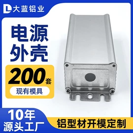 仪表壳体;铝及铝合金材