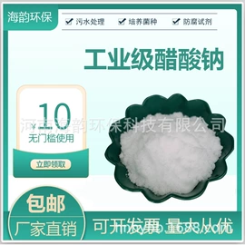 活性炭;净水絮凝剂;其他水处理