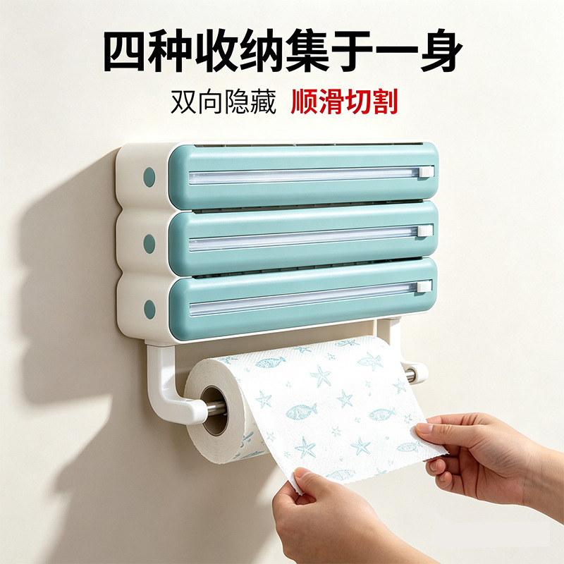 Kitchen cling film cutter multifunctional storage cutting box baking paper tin foil double-layer cling film divider