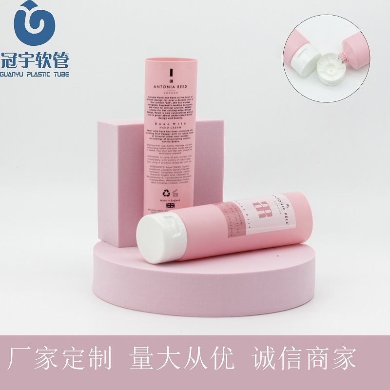 厂家自制化妆品塑料软管包装管径40mm圆管翻盖护肤品系列包装