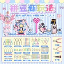 【拼豆隐藏玩法】拼豆挂扣配件钥匙扣挂件打孔器工具材料包全套装