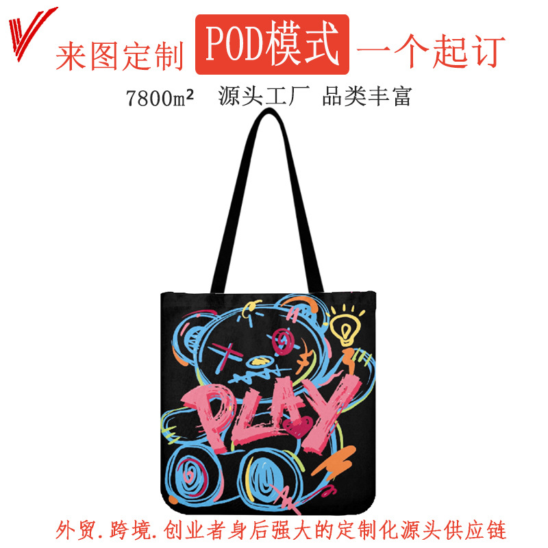 跨境POD一件起订创意印花潮流帆布袋文艺风单肩包学生上课收纳袋